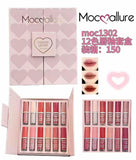 Mocallure 12-Piece High Pigment Lip Gloss Set | Rich & Vibrant Shades – Pink, Red, Peach, Nude & Maroon | Smooth Liquid Texture, Long-Lasting Shine For Any Occasion