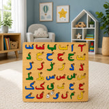 Urdu Haroof-E-Tahaji Puzzle Board Game - Educational Wooden Learning Toy Crafted From MDF Wood For Children And Urdu Literacy Skills
