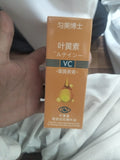 Yiya VC Lutein Eye Essence Oil Tightening And Wrinkle Reducing Formula For Eye Care