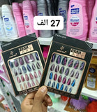 24 Pcs Professional Manicure Artificial Nails – Salon-Quality Press-On Nail Set
