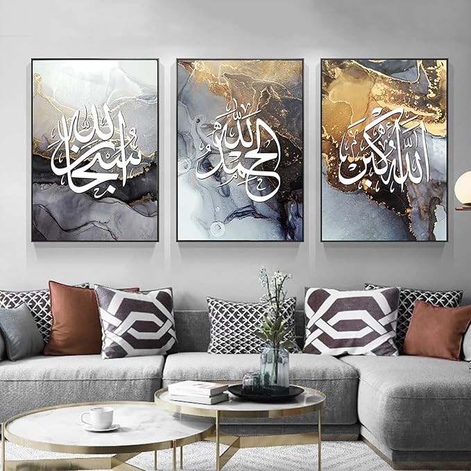 Zikr Tasbih Abstract Marble Trio | Islamic Wall Art | Set Of 3 Canvases