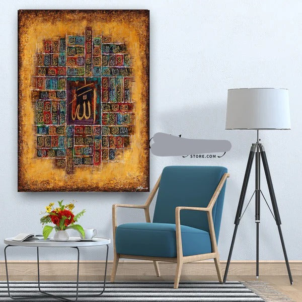 Islamic Wall Frame 12x16 Inches – Allah Calligraphy Art With Double Tape For Easy Mounting