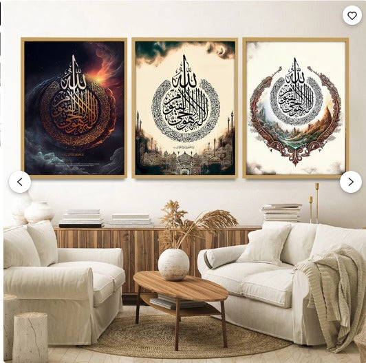 Decoration Home Decoration Item 3 Pcs ISLAMIC FRAME Board Wall Decor Photo On Wall PHOTO TILE Canvas Art Decor For Home Easy Set Up With Both Side Tape