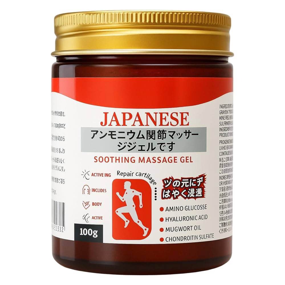 Japanese Instant Pain Relief Soothing Massage Gel – Fast-Absorbing Herbal Formula For Muscle, Joint & Body Pain | 60 G