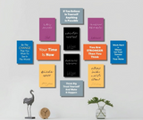 Inspirational Quotes In English And Urdu Wooden Sticky Tiles 12 Pcs Set 5x7 Inches Easy Mounting 5x7 Inches Easy Mountingen Sticky Tiles 5x7 Inches Easy Mounting