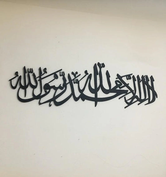 KALMA TAYYABA Islamic Calligraphy 3D Wooden Wall Decorative Gift Stylish Design Office Living Room I Decorating Items