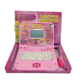 Home Square Kids Learning Machine/Laptop with 65 Fun Activities In Pakistan