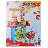 Home Square Kids Supermarket Set In Pakistan