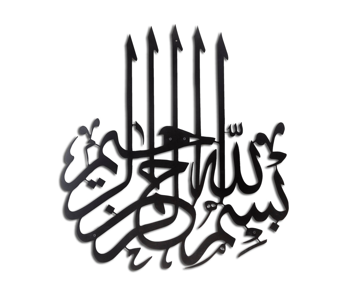 3D Calligraphy Bismillah | Islamic Wall Art | Bismillah Frame | Bismillah Frame For Home Decor & Office Decor | Wooden Wall Art ( 24 X 24 )