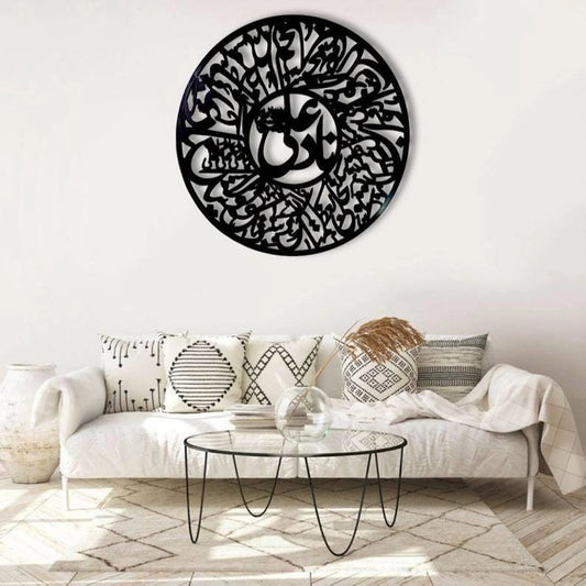 3D Calligraphy Nad-E-Ali Large Size | Islamic Wall Art | Nad-E-Ali Frame | Nad-E-Ali Frame For Home Decor & Office Decor | Wooden Wall Art ( 24 X 24 )
