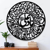3D Calligraphy Nad-E-Ali Large Size | Islamic Wall Art | Nad-E-Ali Frame | Nad-E-Ali Frame For Home Decor & Office Decor | Wooden Wall Art ( 24 X 24 )